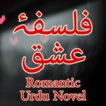 Falsafa-e-Ishq Urdu Romantic Novel 2021 Apk