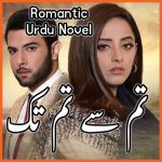 Tum Say Tum Tak Romantic Urdu Novel 2021 Apk