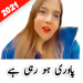 Funny Urdu Stickers For Whatsapp - WAStickerApps Apk