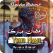 Ramadan Mubarak Name DP Maker 2021 Apk