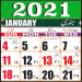 Urdu calendar 2021 Islamic Apk